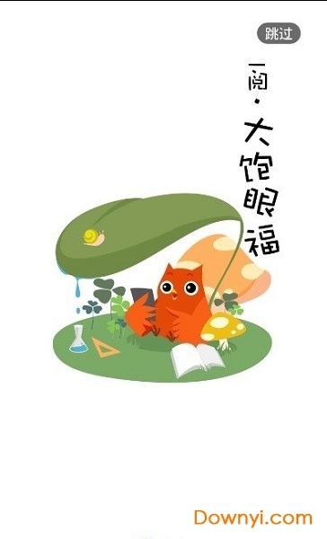 花漾搜索