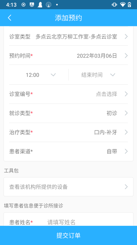 多点云