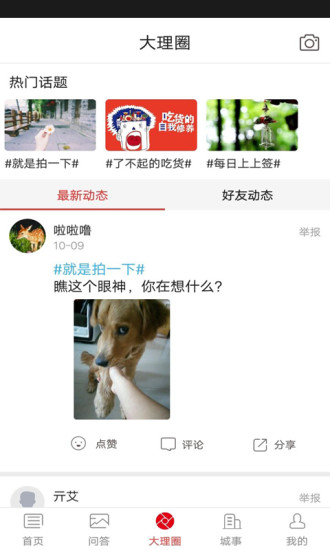融大理