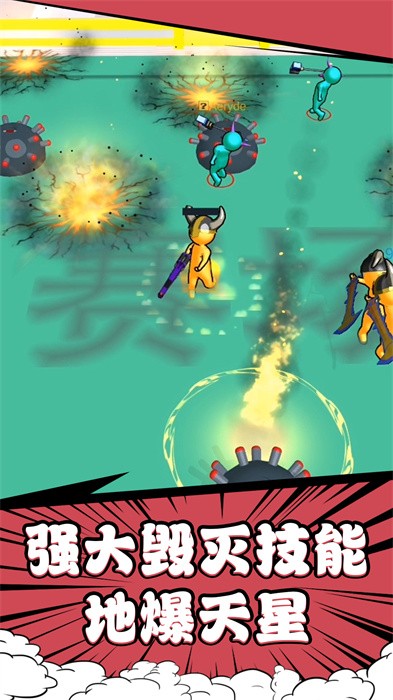 奇幻勇士