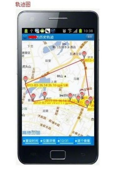 手机gps导航软件免费