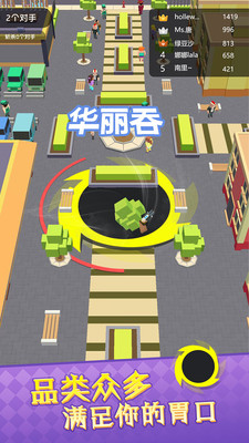 软件