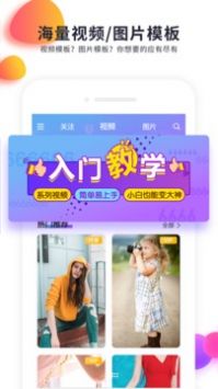 证件照快制作