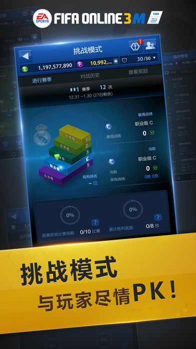 fifa2010世界杯