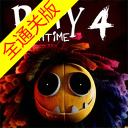 波比的游戏时间2006作弊菜单