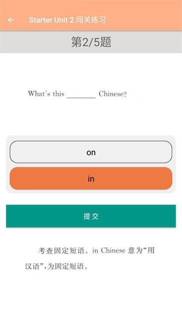 七年级上册英语