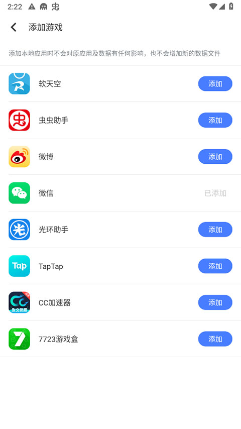 残梦框架 防闪