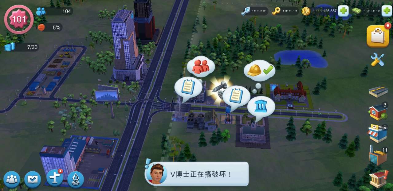 模拟城市我是市长破解版无限绿钞安卓2025 1.63.0.137021最新版