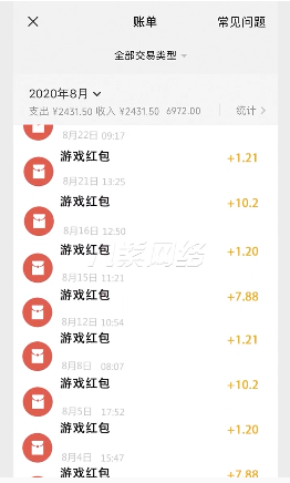 九阴绝学红包版 九阴绝学红包版