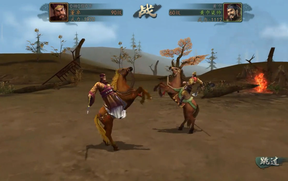 三国志2霸王的大陆安卓版