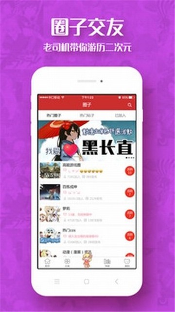 p站probrun官方网址