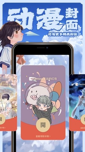 封面制作