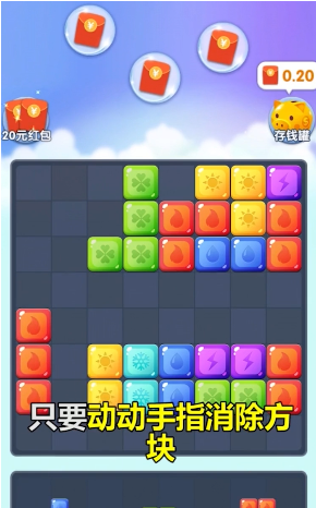 方块有钱