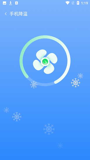 微信秒清专家app
