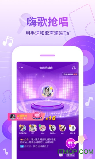 会玩线上桌游