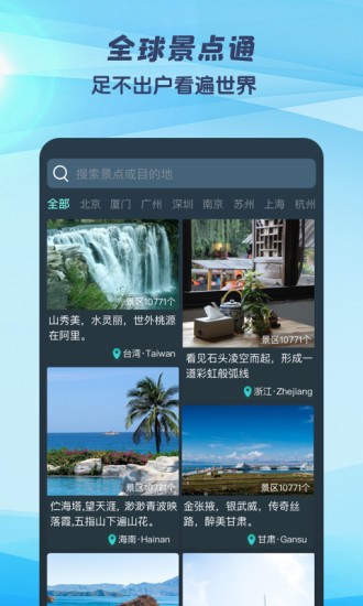 妙鹿街景
