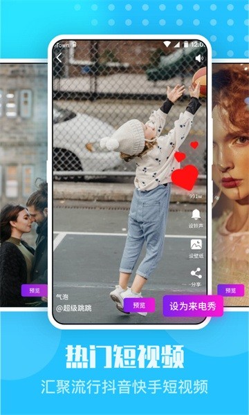 手机来电防火墙软件