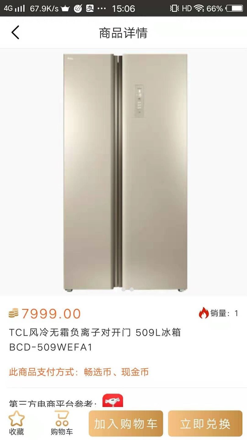 嬴政电商