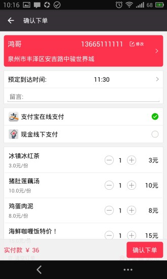 点到家上门按摩