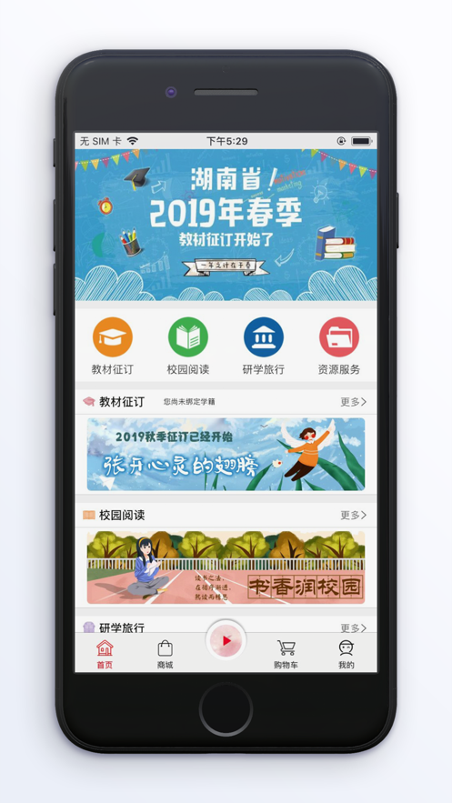 阅达教育 阅达教育