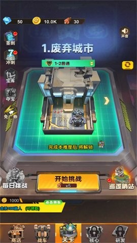 太空战机银河大战官网版