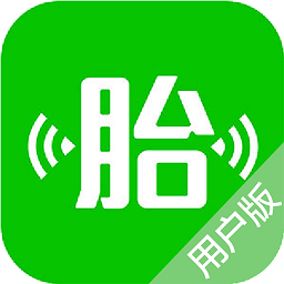 微胎心用户版
