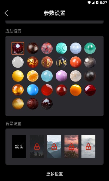 菩提3d绕指柔(佛珠念佛神器)