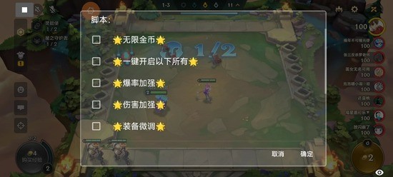 金铲铲之战体验服