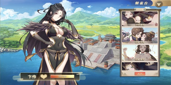 幻 想 曹 操 传 安 卓 版