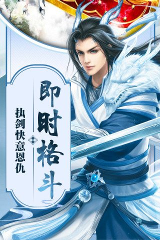 幻想仙灵