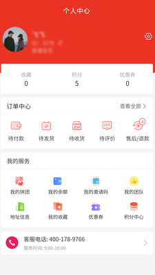 悦嗨go