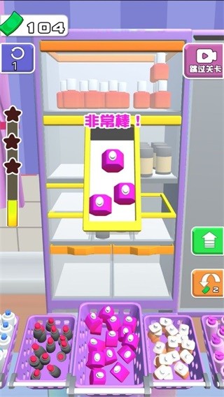 冰箱陈列师塞满冰箱 安卓版2.0