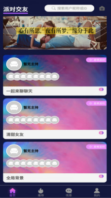 榴莲视频app网站