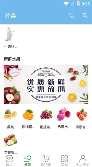 开心菜鸟