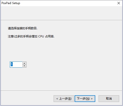 pad游戏