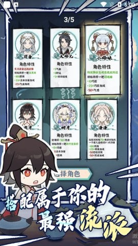 我的仙术有点厉害