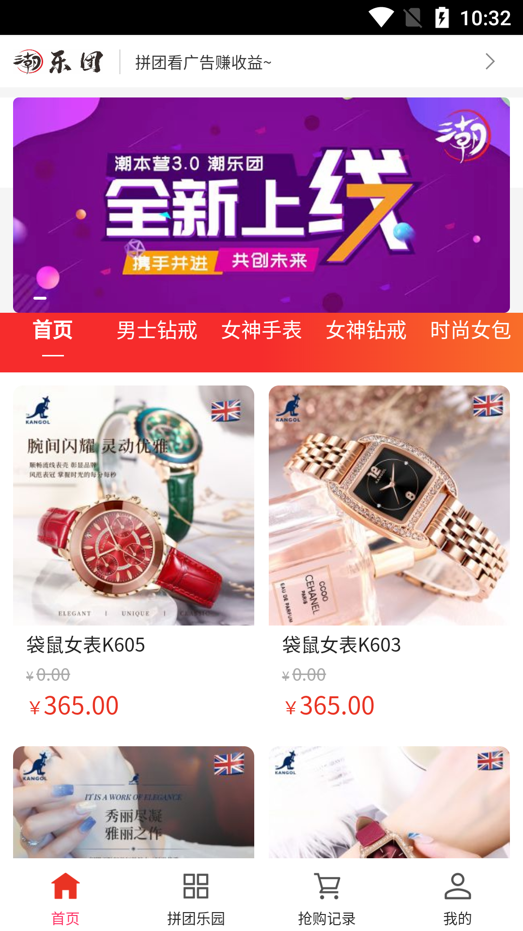 潮本营