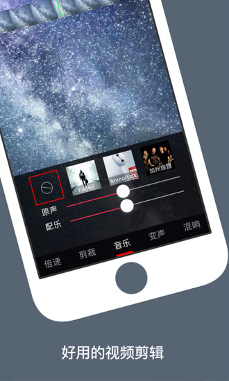 coveer相机app