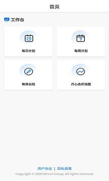 东语