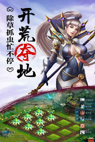 莽荒战区