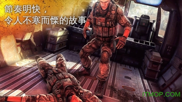 全民反恐枪战 全民反恐枪战