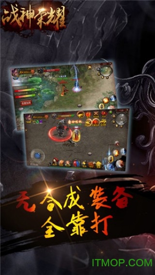 战神荣耀(新冰雪狂暴)