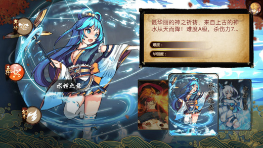 超能界
