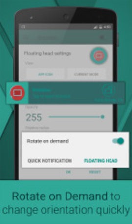 Rotation强制横屏汉化绿色版app最新版