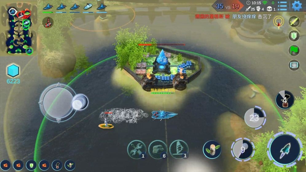 Sea War(海战5v5手游)
