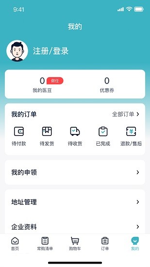 罗汉果医药