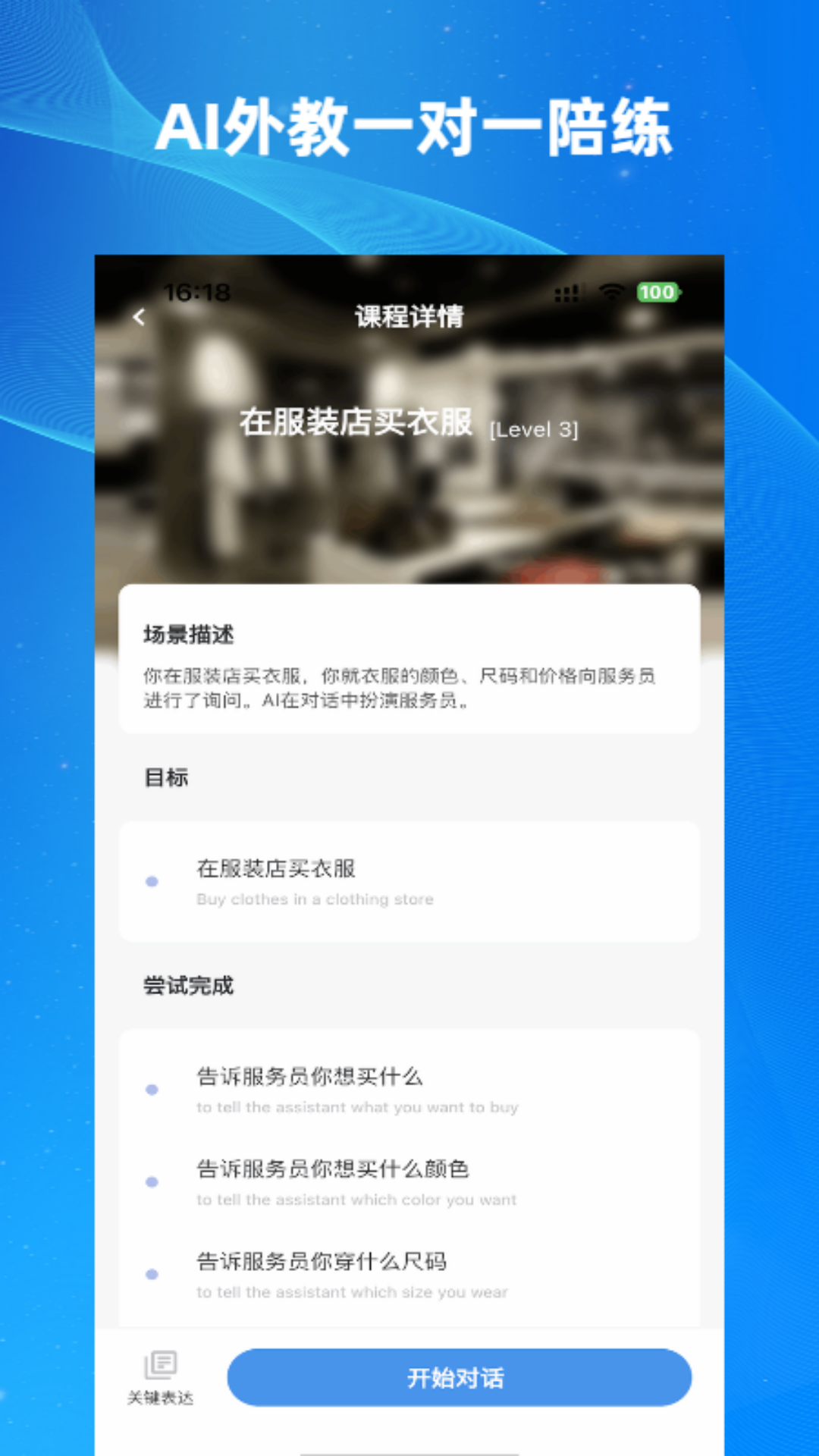 乐Talk