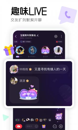 窝窝云