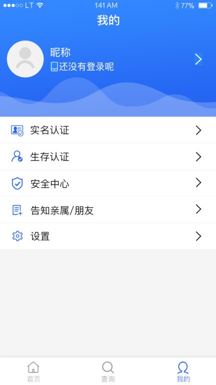 民政在线