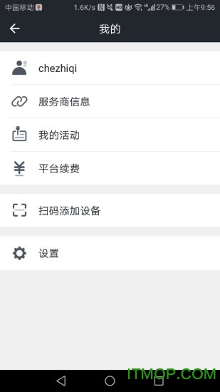 万物在线